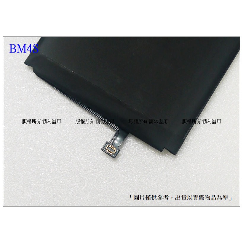 BM4S 內置電池 送工具+小拉膠 紅米 10X 5G版 / 10X PRO 內置零件-細節圖2