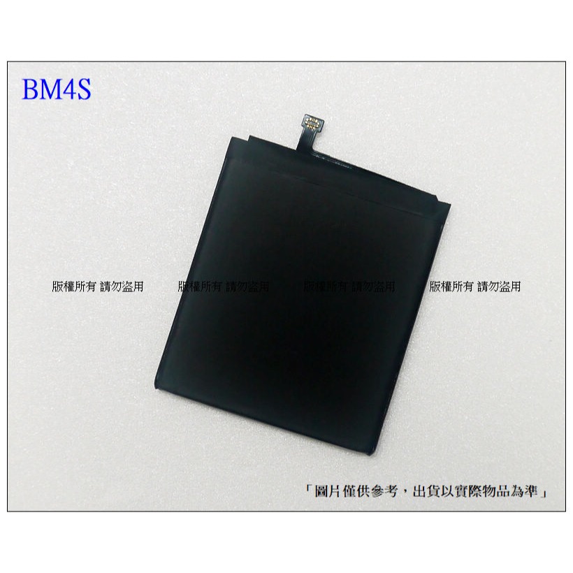 BM4S 內置電池 送工具+小拉膠 紅米 10X 5G版 / 10X PRO 內置零件-細節圖3