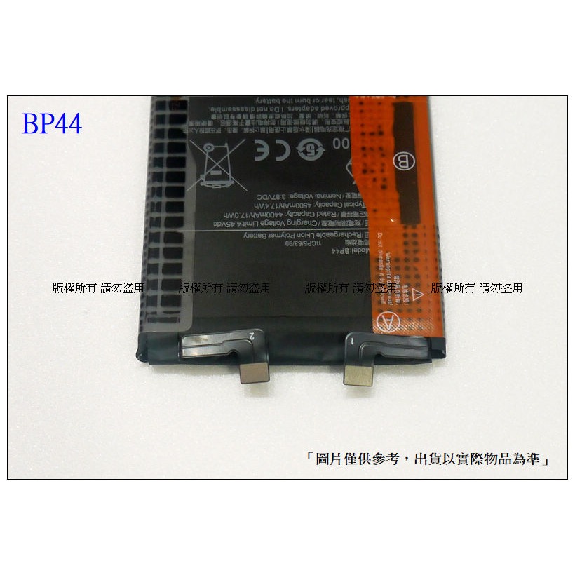 BP44 雙排線 內置電池 送工具+小拉膠 小米 Civi 內置零件-細節圖2