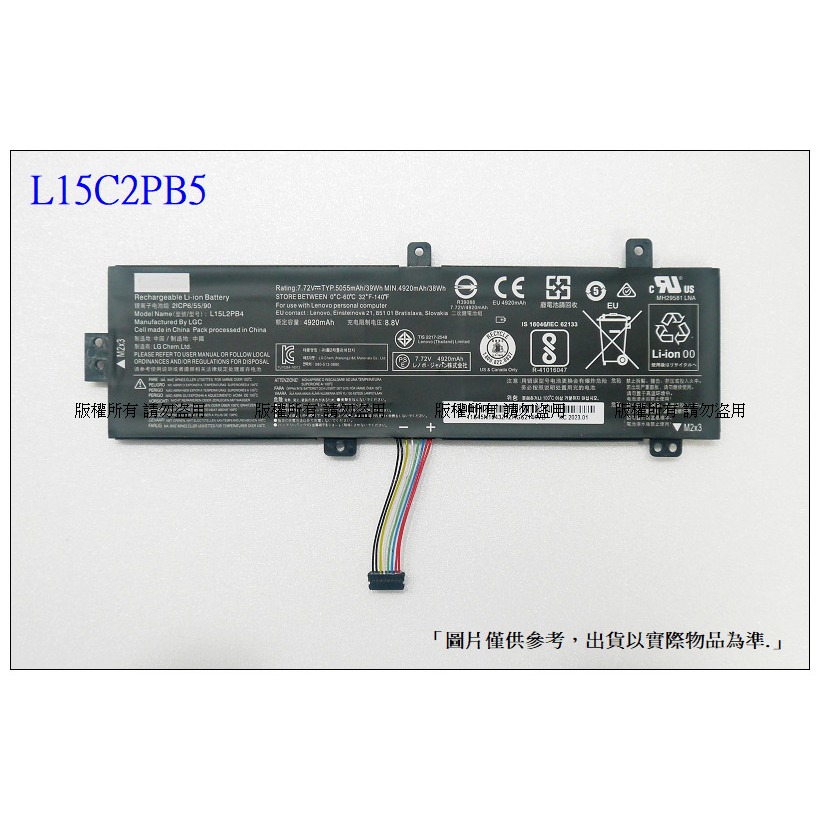 台灣現貨 L15C2PB5 筆電維修零件 LENOVO 聯想 310-15IKB/IAP 15ABR L15L2PB-細節圖2