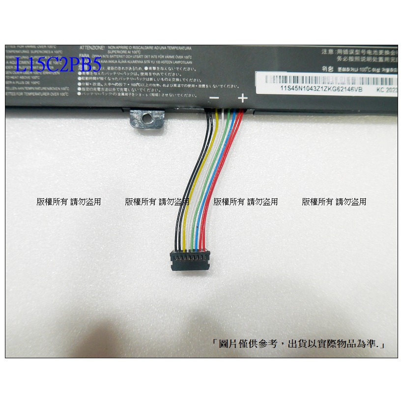 台灣現貨 L15C2PB5 筆電維修零件 LENOVO 聯想 310-15IKB/IAP 15ABR L15L2PB-細節圖4