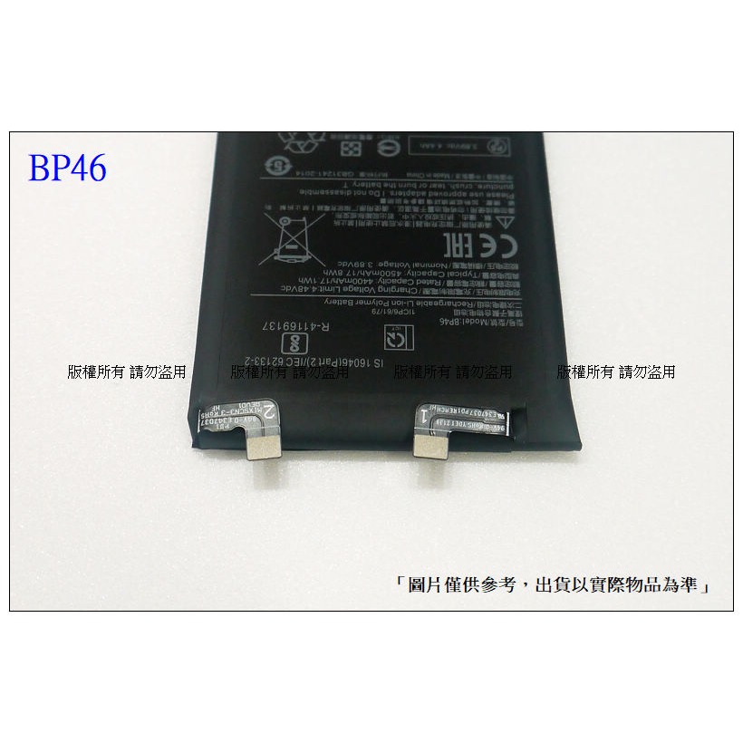 BP46 雙排線 內置電池 送工具+小拉膠 小米 12 / 小米 12X 內置零件-細節圖2