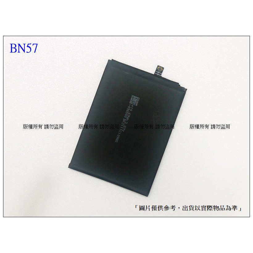 BN57 內置電池 送工具+小拉膠 小米 poco X3 pro 內置零件 內置零件-細節圖3