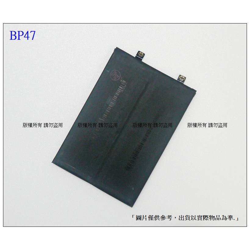 BP47 雙排線 內置電池 送工具+小拉膠  紅米 note11 pro+ 5G 內置零件-細節圖3