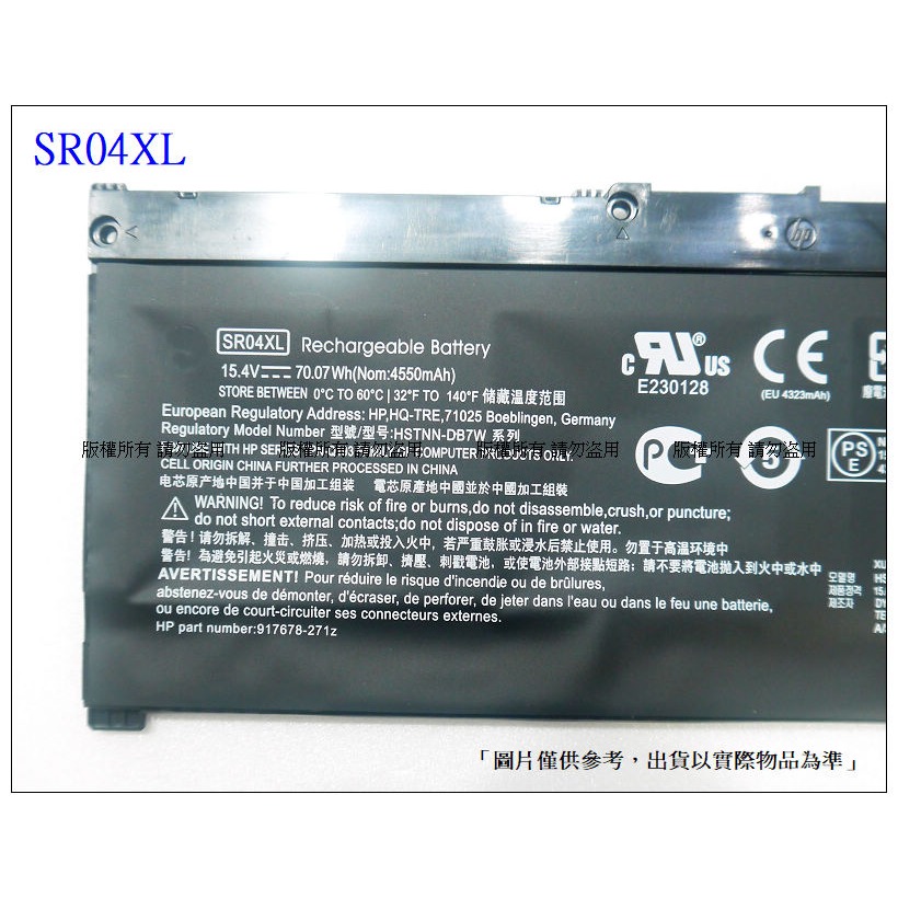 SR04XL 通用 SR03XL 筆電維修用電池 HP 暗影精靈3 4 5代 Pro Plus 銀河艦隊3 4代-細節圖4