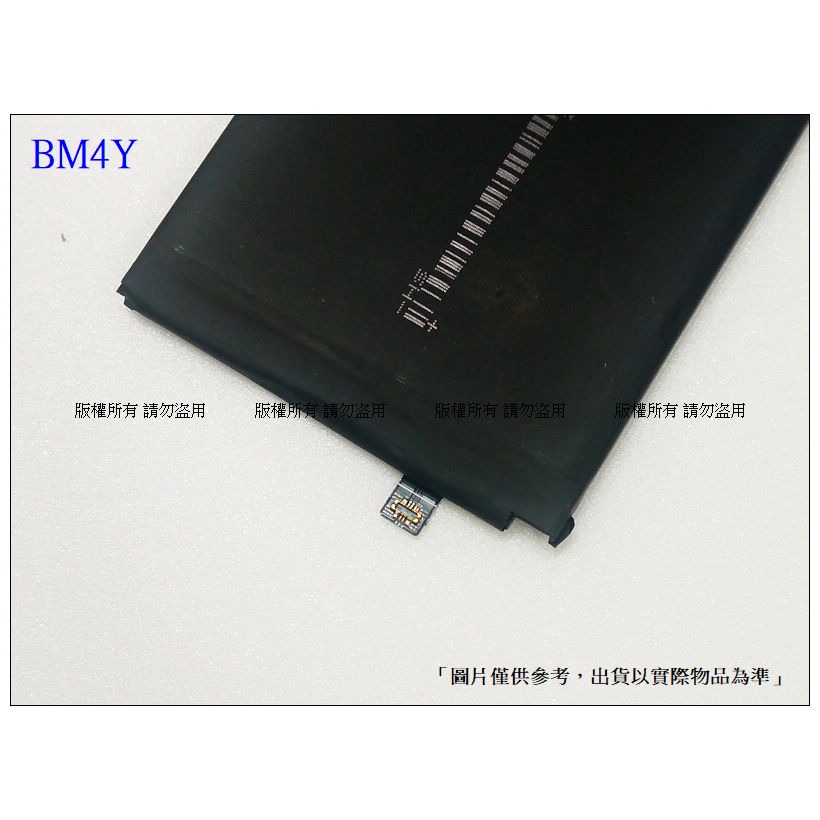 BM4Y 內置電池 送工具+小拉膠 紅米 K40 / K40 pro / poco F3 內置零件-細節圖2
