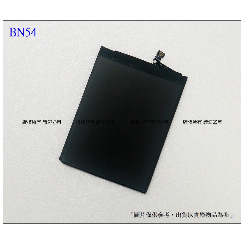 BN54 內置電池 送工具+小拉膠 Redmi 紅米 Note9 / 10X 4G版 內置零件-細節圖3