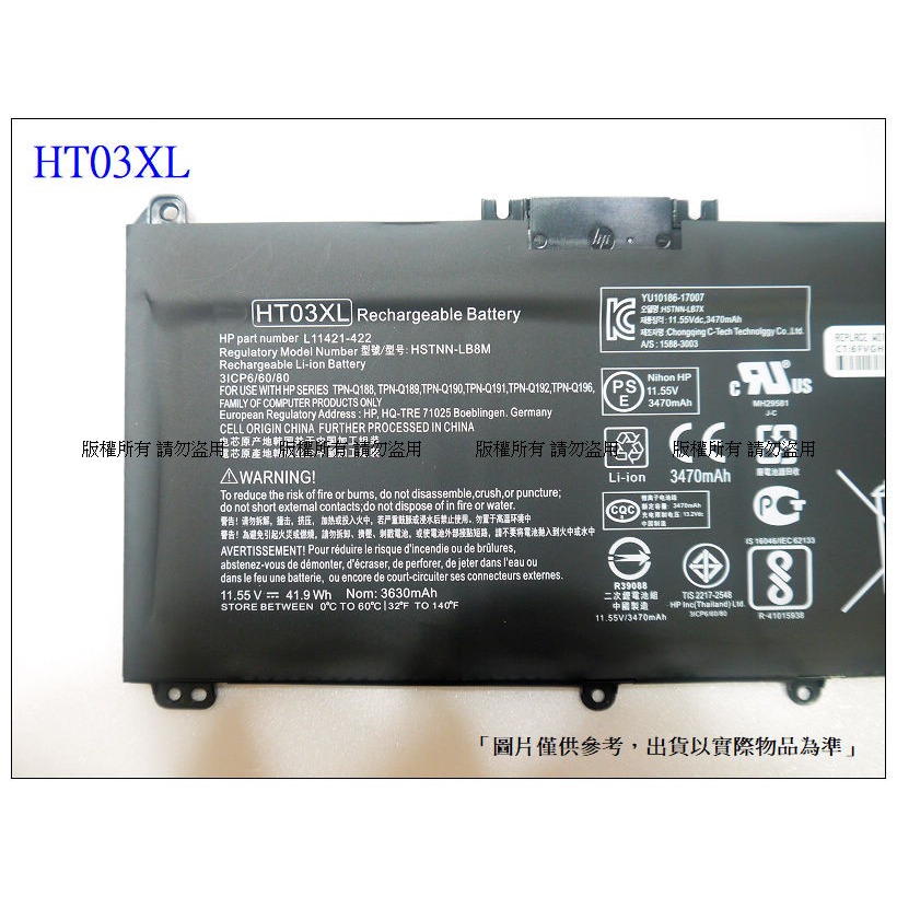 HT03XL 通用 TF03XL HW03XL 筆電維修電池 HSTNN-LB8M HP Pavilion14 15-細節圖3