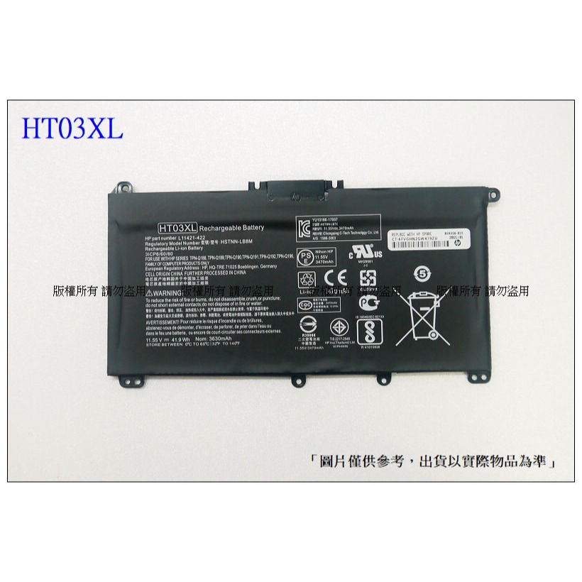 HT03XL 通用 TF03XL HW03XL 筆電維修電池 HSTNN-LB8M HP Pavilion14 15-細節圖4