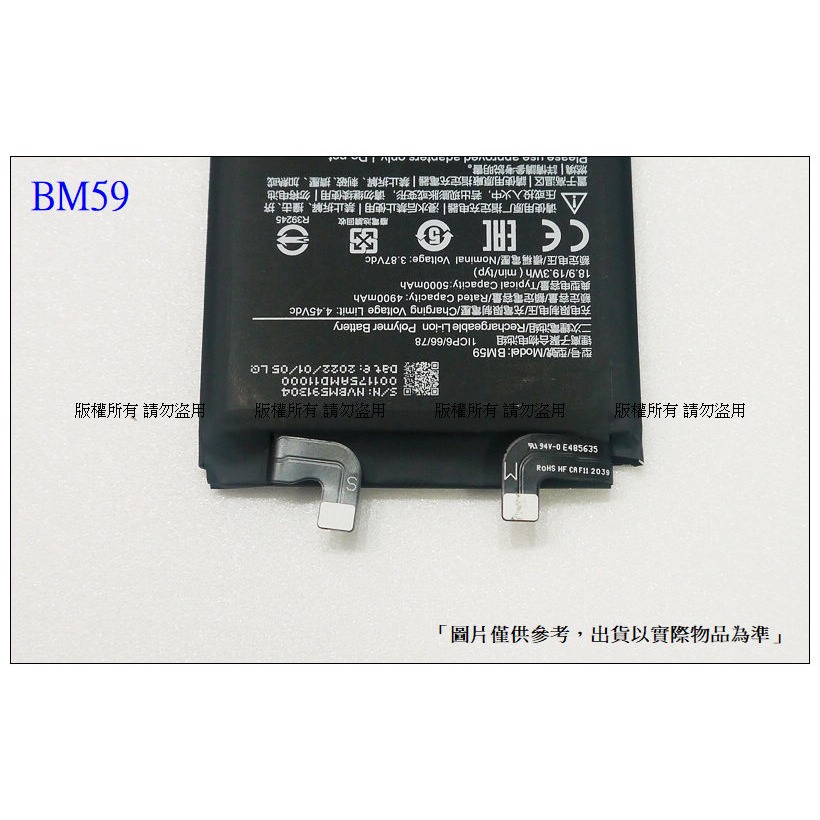 BM59 雙排線 零件 送工具+小拉膠  小米 11T 內置零件-細節圖3