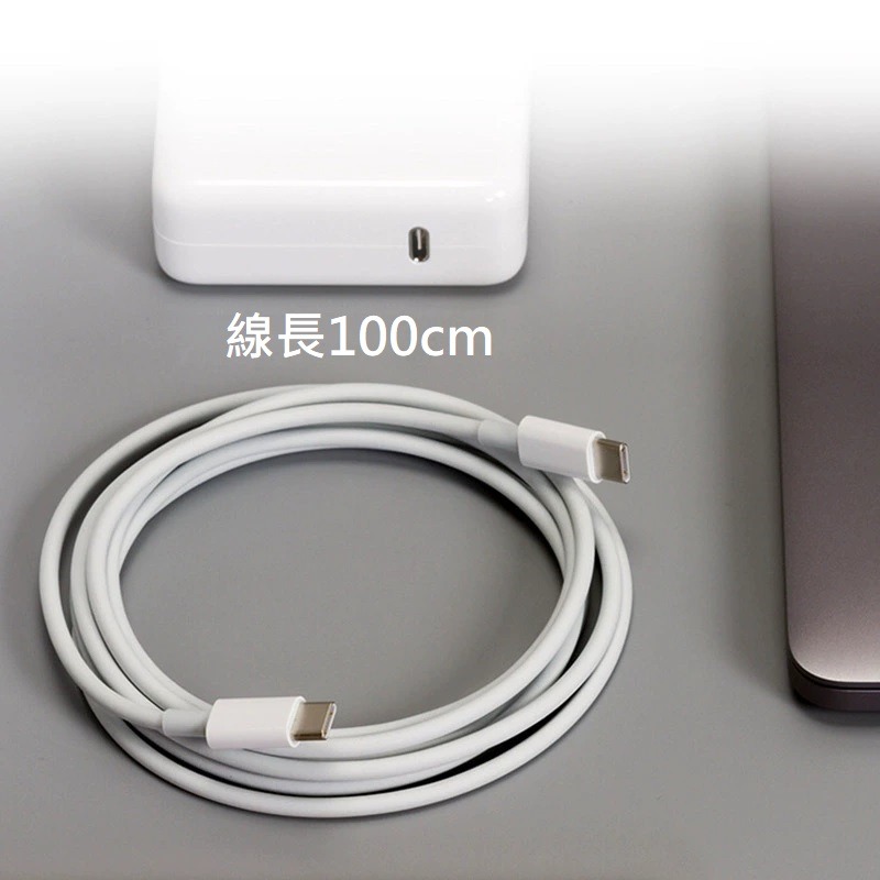 台灣現貨 雙頭 Type-c 66W快充線 傳輸充電線 oppo vivo 華為 小米 sony 三星 1米白線tool-細節圖5