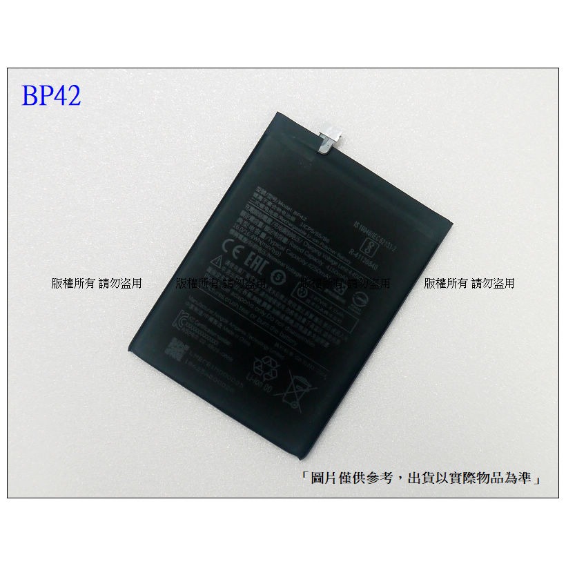 BP42 內置電池 送工具+小拉膠 Xiaomi 小米 11 Lite 青春版 內置零件-細節圖4