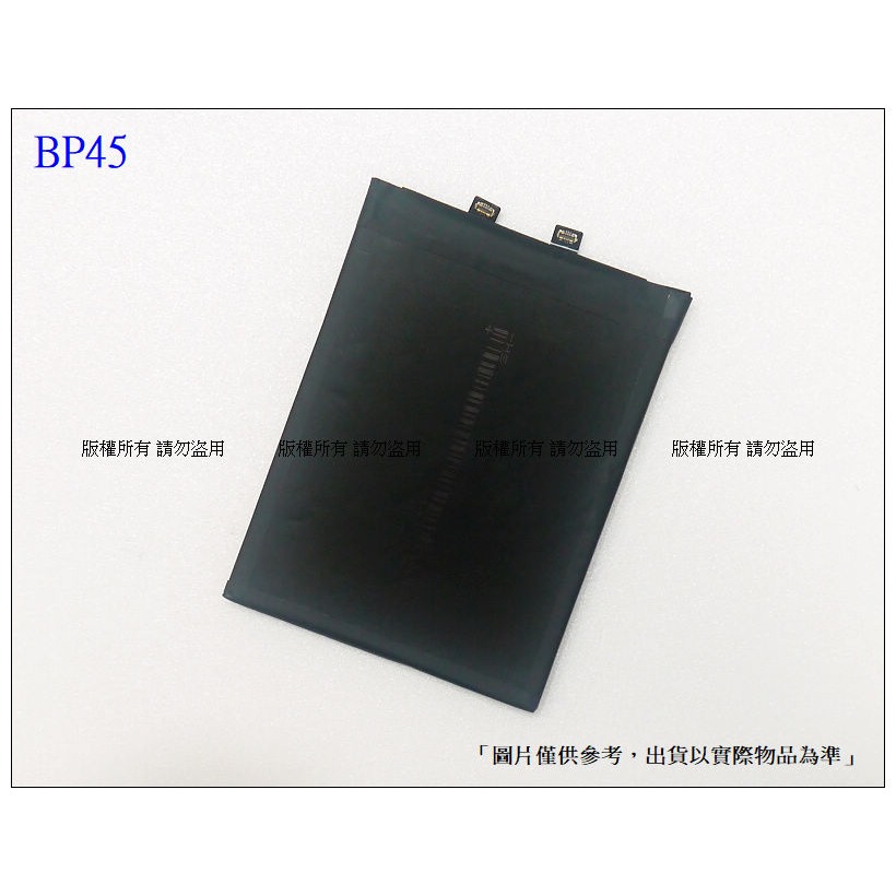 BP45 雙排線 內置電池 送工具+小拉膠 小米 12Pro / 12 pro 內置零件-細節圖3