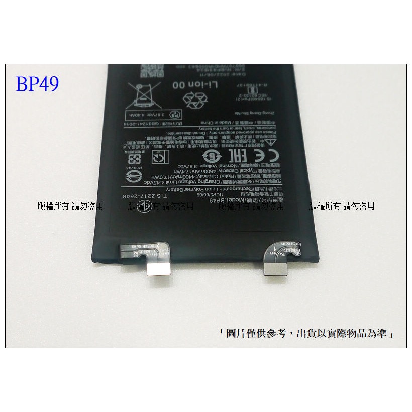 BP49 雙排線 內置電池 台灣現貨★送工具+小拉膠  紅米 K40S / POCO F4 內置零件-細節圖3