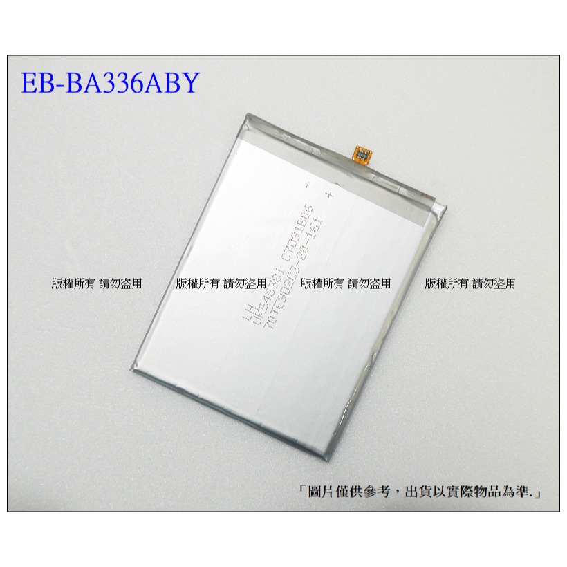 三星 A33 5G / A53 / A336 / A536  EB-BA336ABY 內置電池 送工具+電池膠-細節圖2
