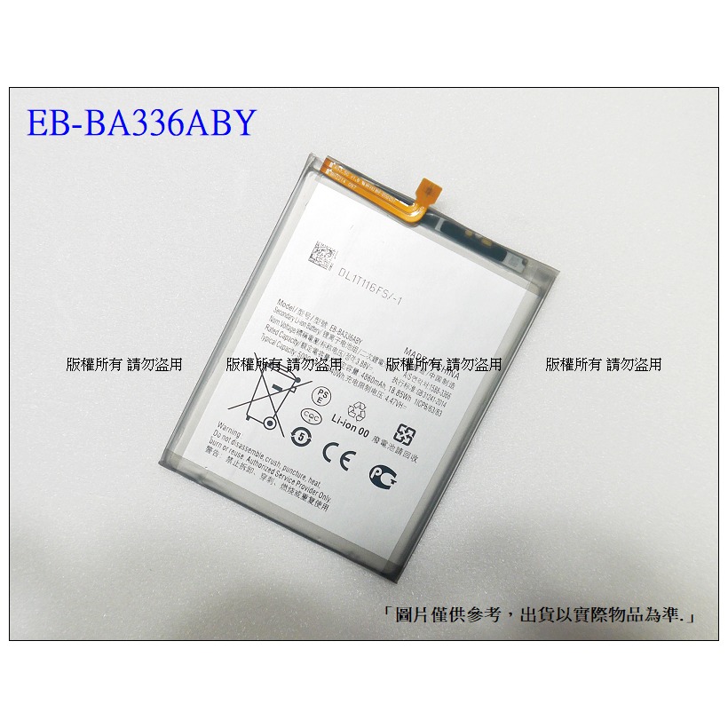 三星 A33 5G / A53 / A336 / A536  EB-BA336ABY 內置電池 送工具+電池膠-細節圖4