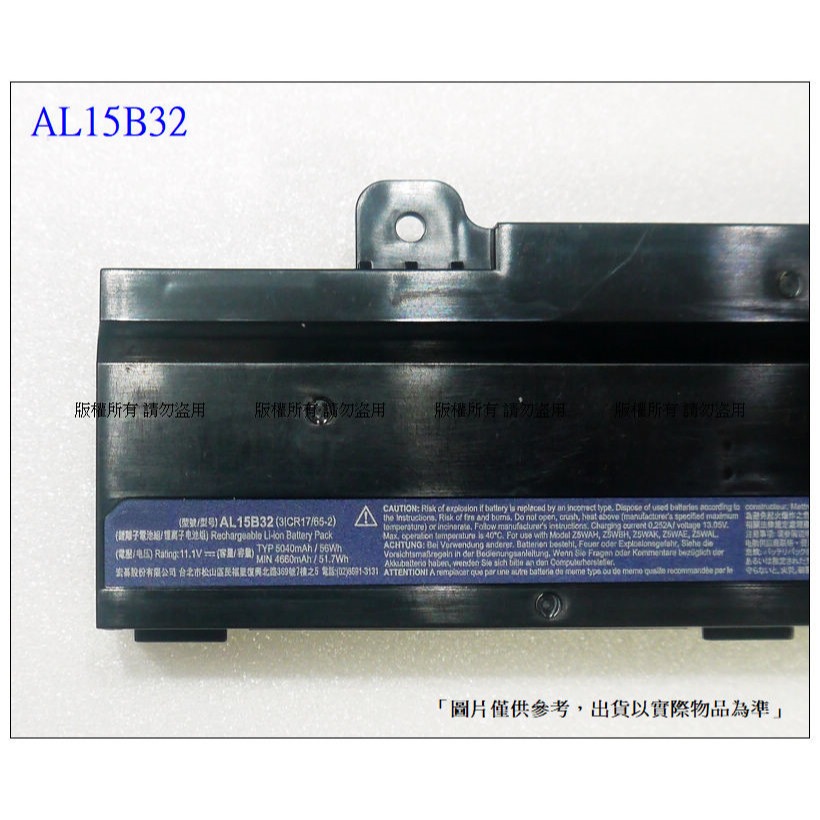 AL15B32 筆電維修零件 台灣現貨★送工具 ACER Aspire V15 V5-591G V5-591 PRE-細節圖3