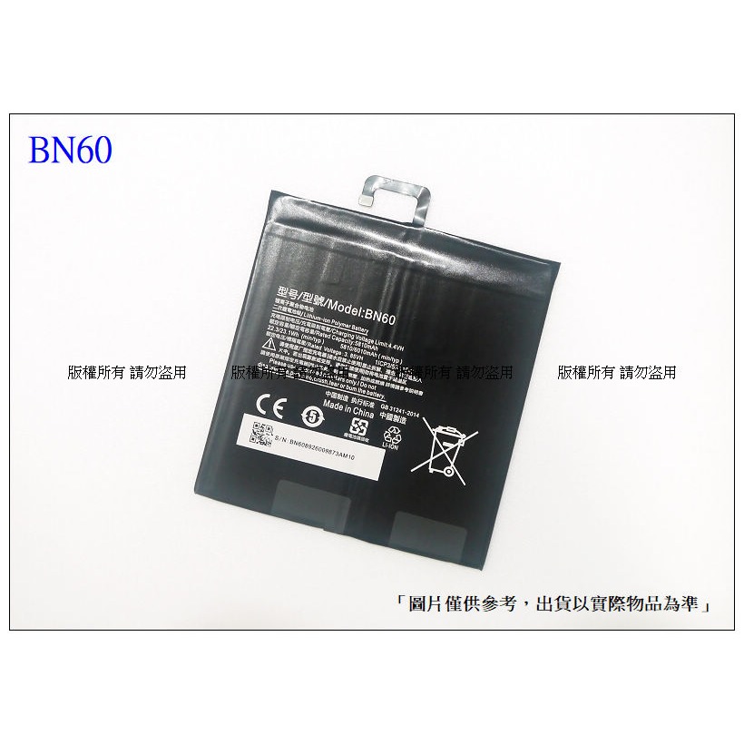 小米平板 4/5/5pro 零件 ★台灣現貨★ mipad 4/5/5pro BN60 BN4D BN4E 內置零件-規格圖3