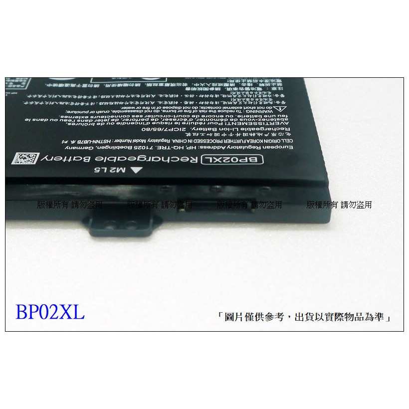 BP02XL 筆電維修用電池 HP Pavilion15 HSTNN-LB7H HSTNN-UB7B TPN-Q172-細節圖4