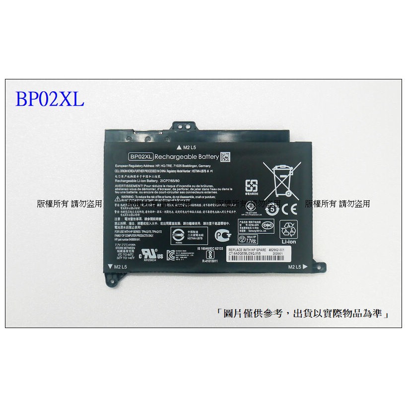 BP02XL 筆電維修用電池 HP Pavilion15 HSTNN-LB7H HSTNN-UB7B TPN-Q172-細節圖5