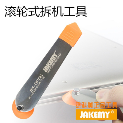 ☆毅哥3C☆台灣現貨 JM-OP06 滾輪式拆機工具 手機/平板/筆電/螢幕 維修工具 tool
