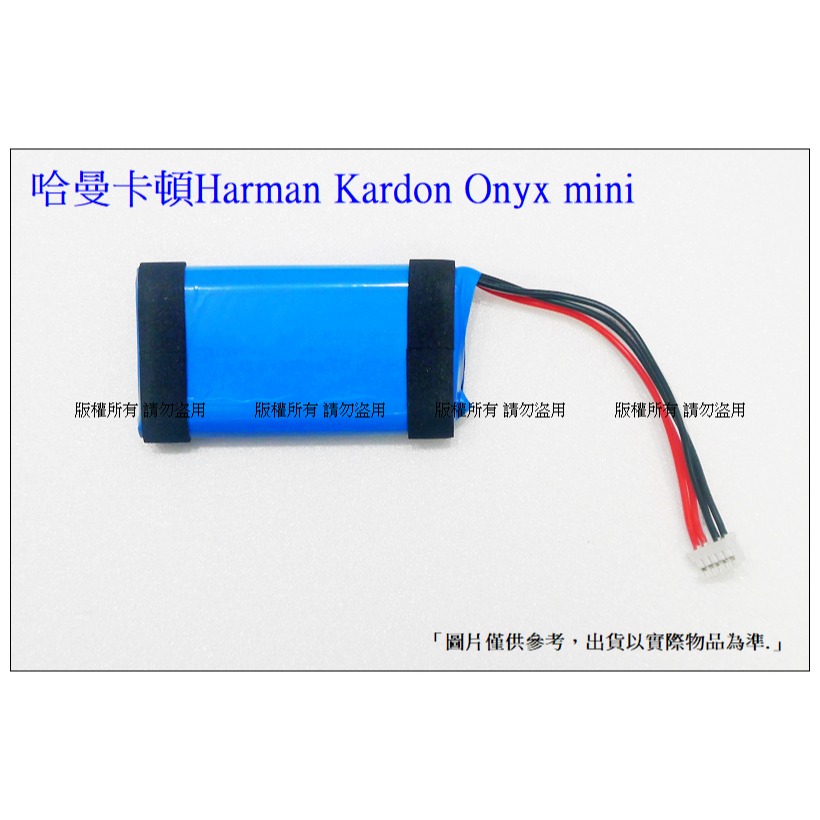Onyx m 送通用工具 JBL 哈曼卡頓 Onyx mini 零件 3.7V 3000mAh 藍芽喇叭內置零件-細節圖3