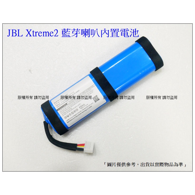 JBL Xtreme 戰鼓 內置電池 送通用工具 Xtreme 一代/二代/三代 藍芽喇叭內置零件-規格圖3