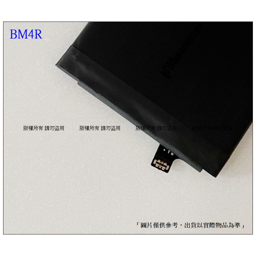 BM4R 內置電池 送工具+小拉膠 小米10 Life / 小米 10 青春版 內置零件-細節圖2