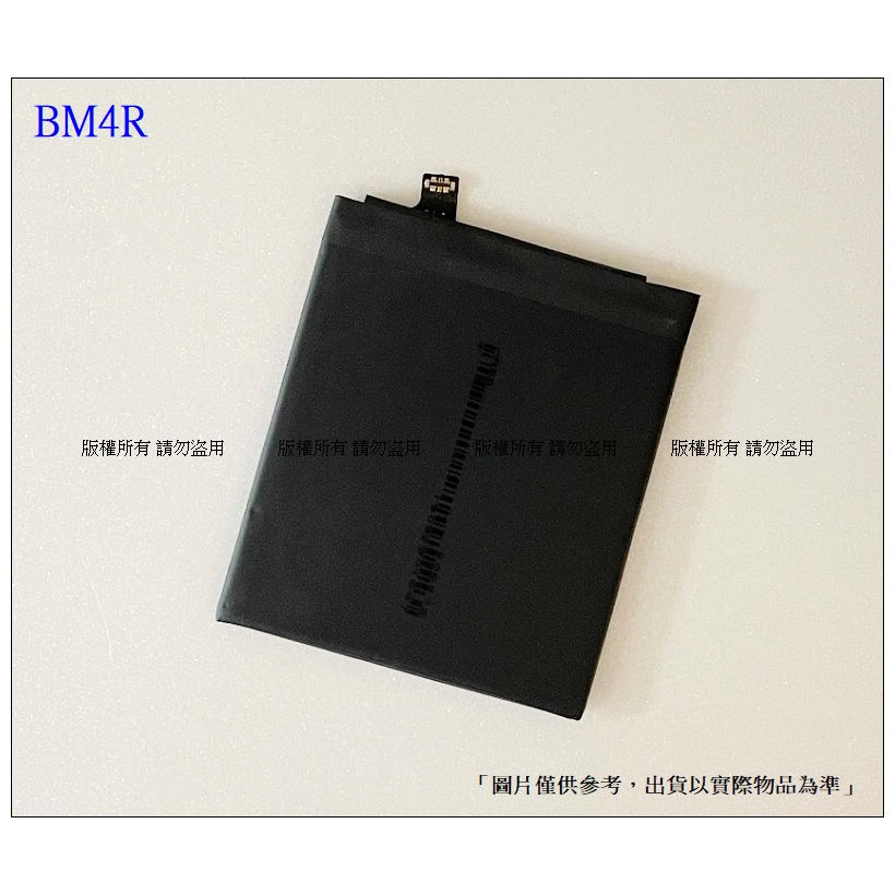 BM4R 內置電池 送工具+小拉膠 小米10 Life / 小米 10 青春版 內置零件-細節圖3