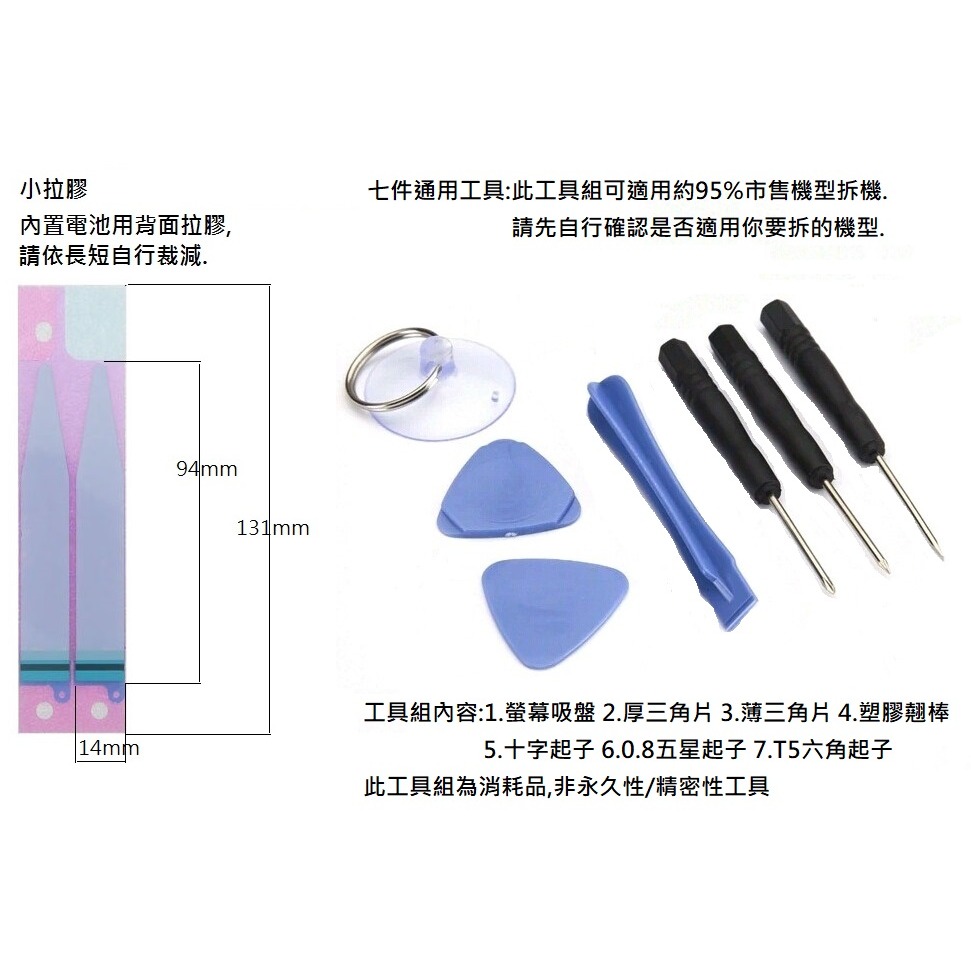 BLP705 手機電池 台灣現貨★送工具+小拉膠 OPPO reno 10X 10倍變焦機 內置電池-細節圖2