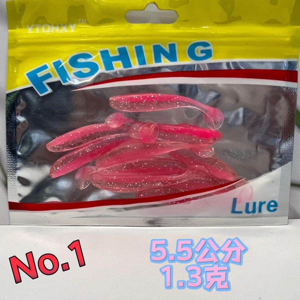 台灣現貨釣具專賣-特價仿真軟蟲 NO1 NO2 NO3 NO4 軟蟲 釣魚 釣蝦 T尾軟蟲 路亞餌 路亞 軟餌-細節圖3