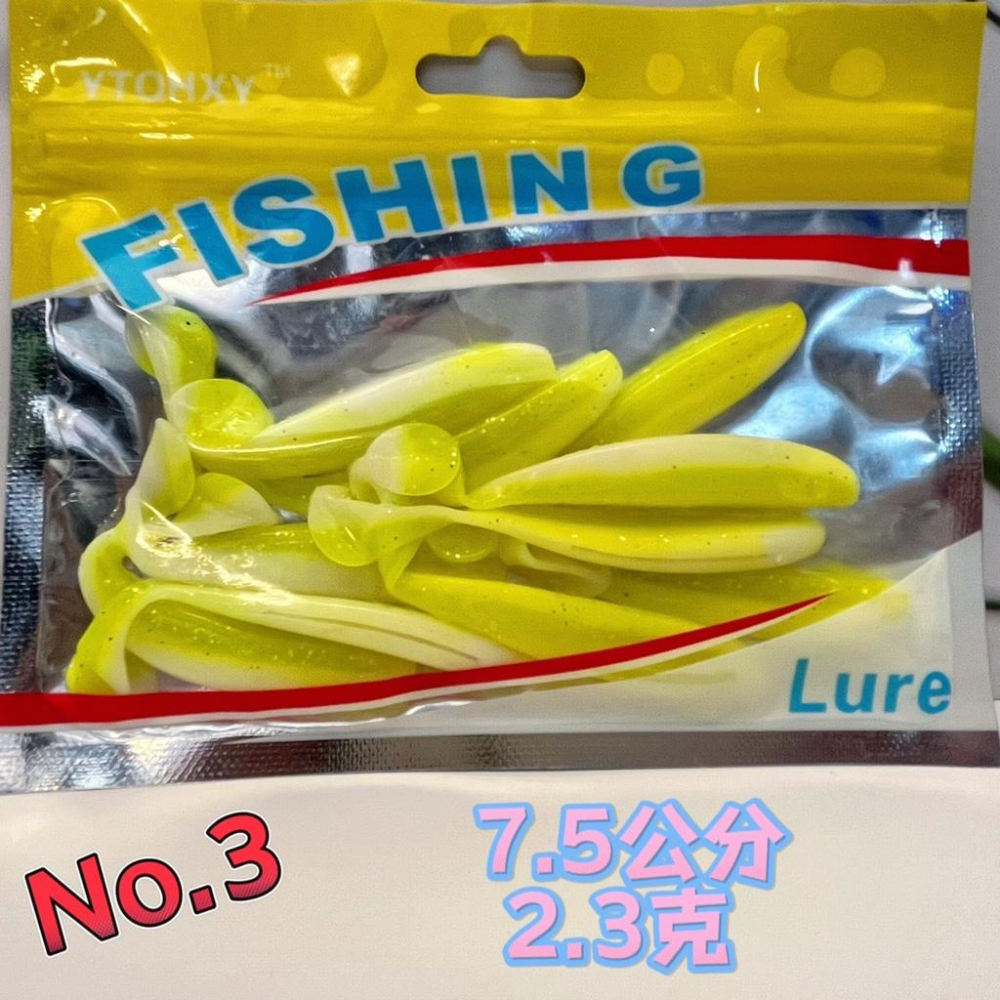 台灣現貨釣具專賣-特價仿真軟蟲 NO1 NO2 NO3 NO4 軟蟲 釣魚 釣蝦 T尾軟蟲 路亞餌 路亞 軟餌-細節圖5