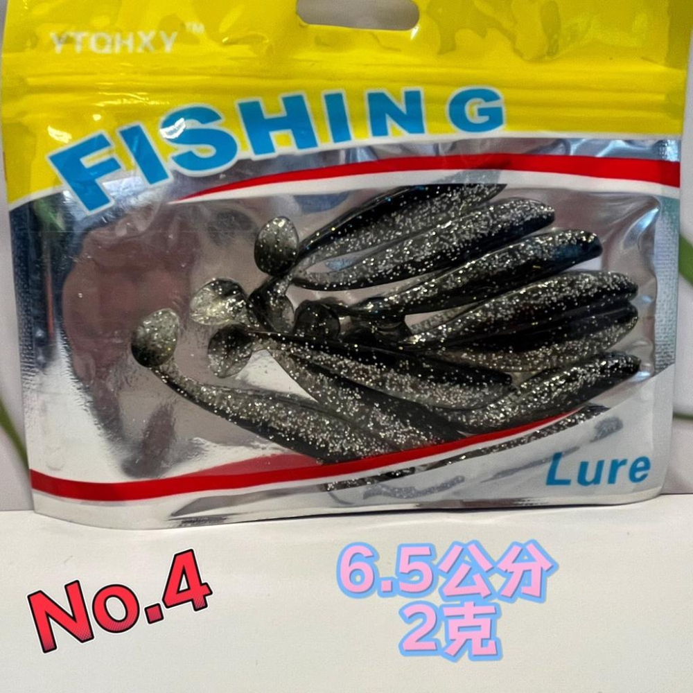 台灣現貨釣具專賣-特價仿真軟蟲 NO1 NO2 NO3 NO4 軟蟲 釣魚 釣蝦 T尾軟蟲 路亞餌 路亞 軟餌-細節圖6