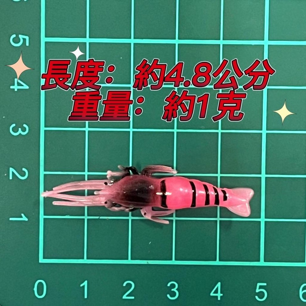 台灣現貨釣具專賣-NO54 仿真小蝦米 假餌 蝦米 粉色 軟蟲 路亞餌 100型 釣魚-細節圖4