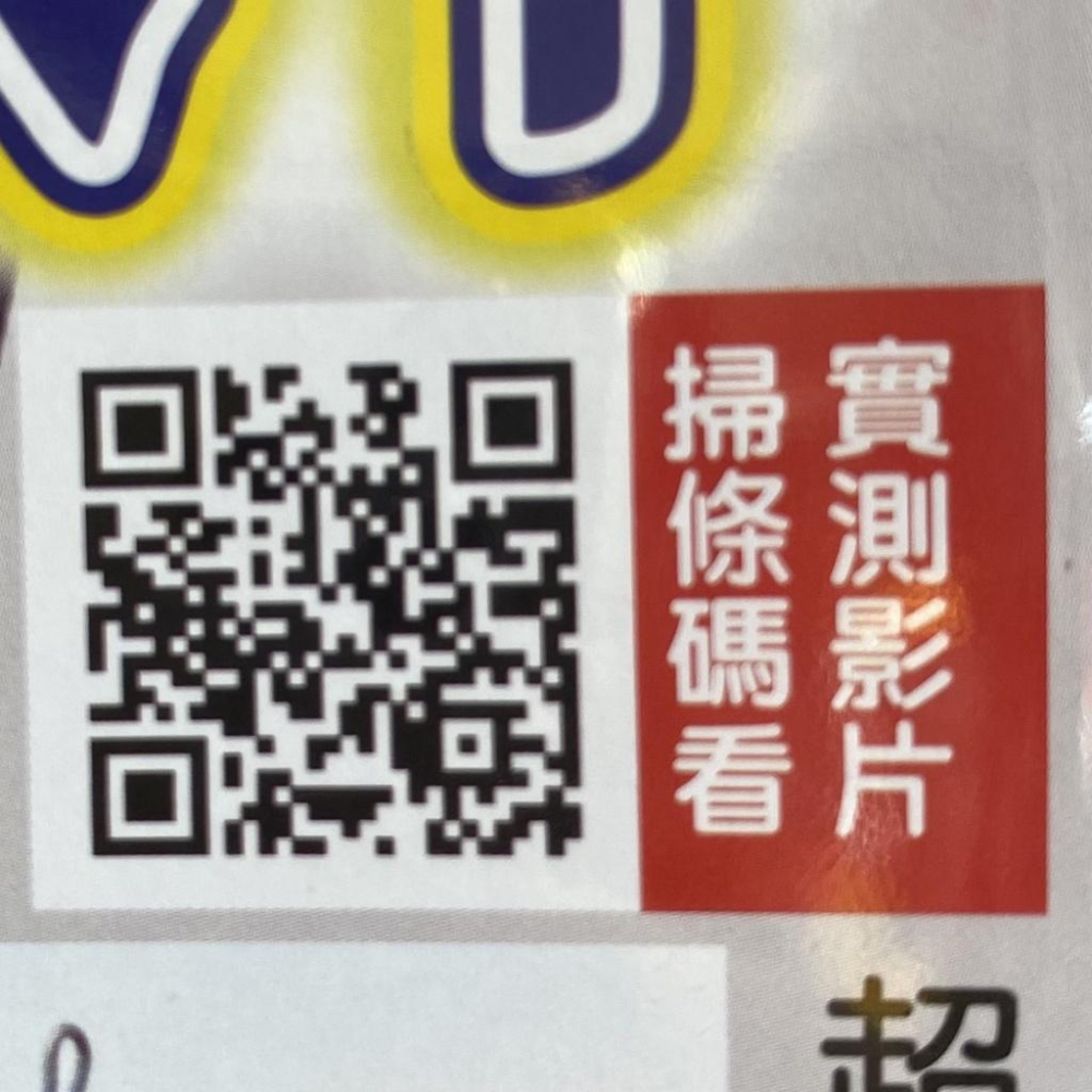 台灣現貨釣具專賣-大田白鯨 快打蝦 紫鈦A型天平 精靈環專用 蝦用 超彈力 20cm 超輕量 O圈式-細節圖9