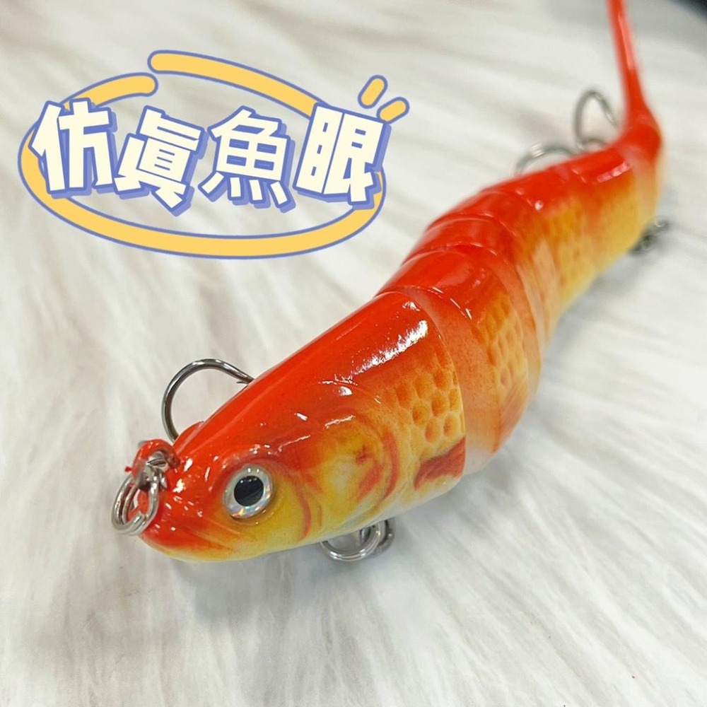 台灣現貨釣具專賣-NO47 遠投 沉水 仿真魚眼 路亞餌 假餌 100型 釣魚 多截段魚-細節圖2