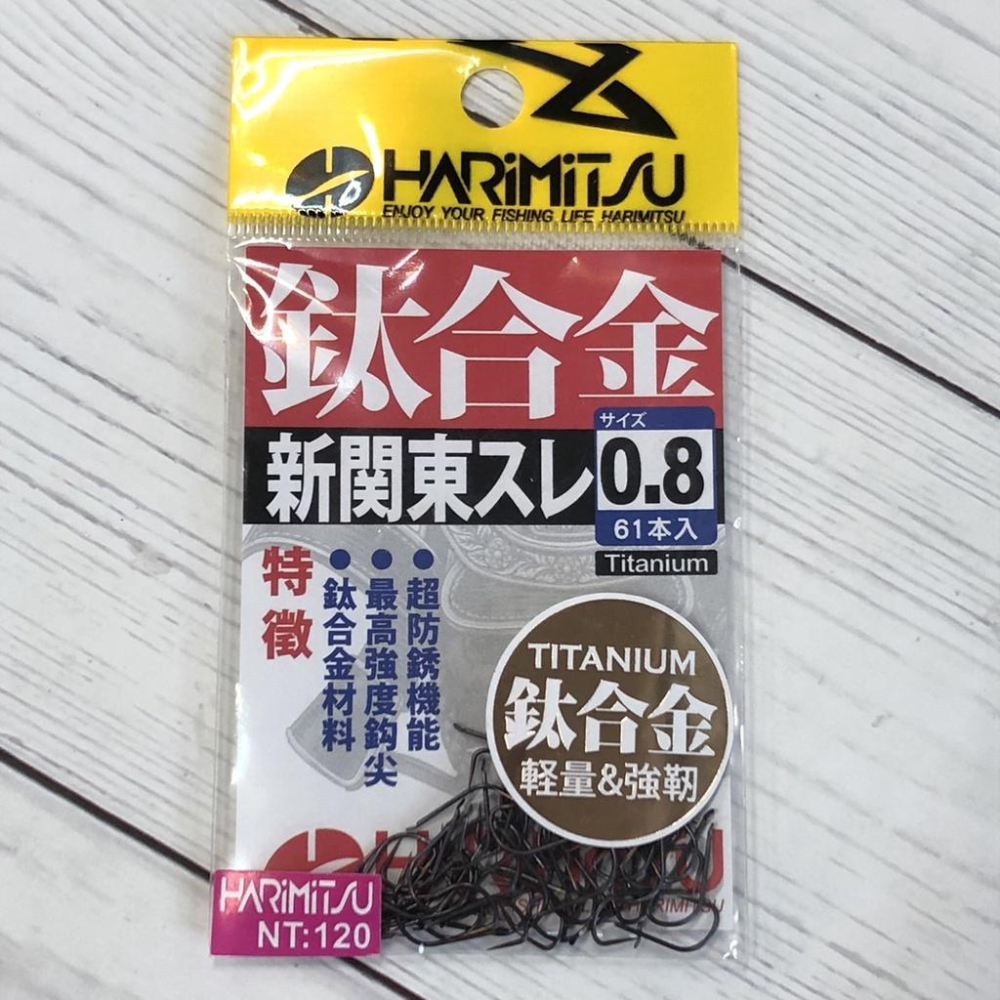 台灣現貨釣具專賣-HARIMITSU 泉宏 鈦合金新關東スレ 新關東 釣魚 池釣 福壽 鈦合金 魚鉤 鯽魚 吳郭 無倒刺-細節圖3