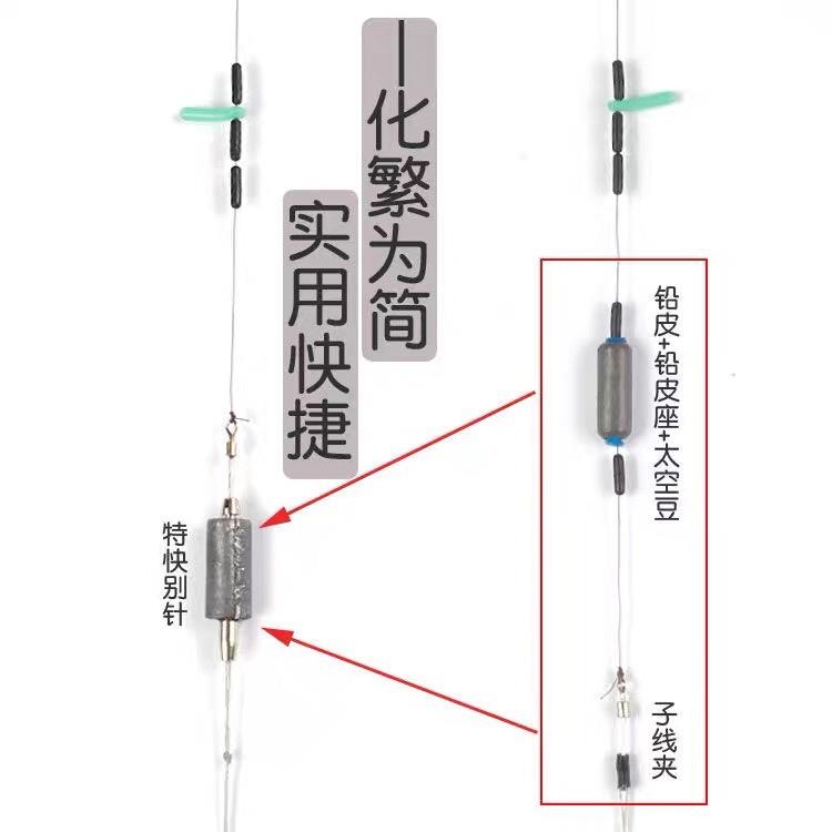 台灣現貨釣具專賣-快速換子線 子線連接器 秒換子線 釣魚 釣蝦 快速換線 海釣 遠投 池釣 岸拋 掛鉤-細節圖4