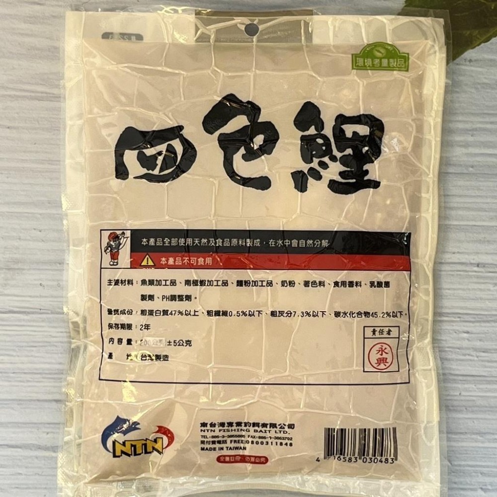 台灣現貨釣具專賣-南臺灣 鯉魚顆粒練餌 夢幻の鯉 四色鯉 競技用 不限釣場 四季通用 天然食品原料 水中自然分解-細節圖5