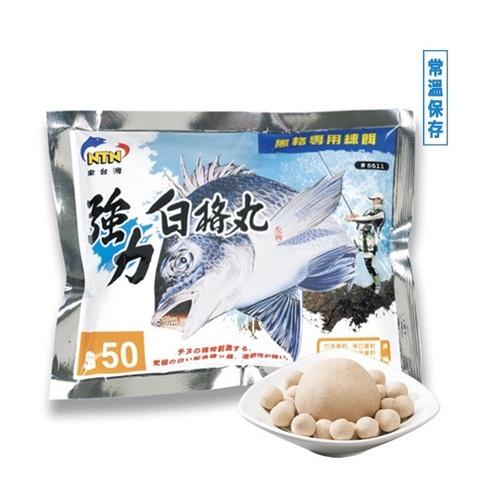 台灣現貨釣具專賣-南臺灣 黑鯛塊狀練餌 強力黑格丸 強力白格丸 黑鯛 赤翅 班頭 紅槽 適用多種垂釣-細節圖4