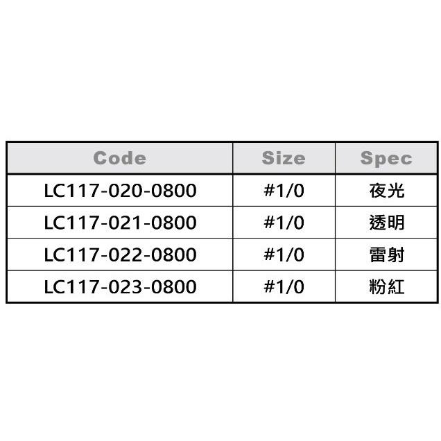 台灣現貨釣具專賣-VFOX 鉅灣 GUN＇s TAKO BAIT 魅惑 小管鐵板鈎 Type02 仿真小卷-細節圖2