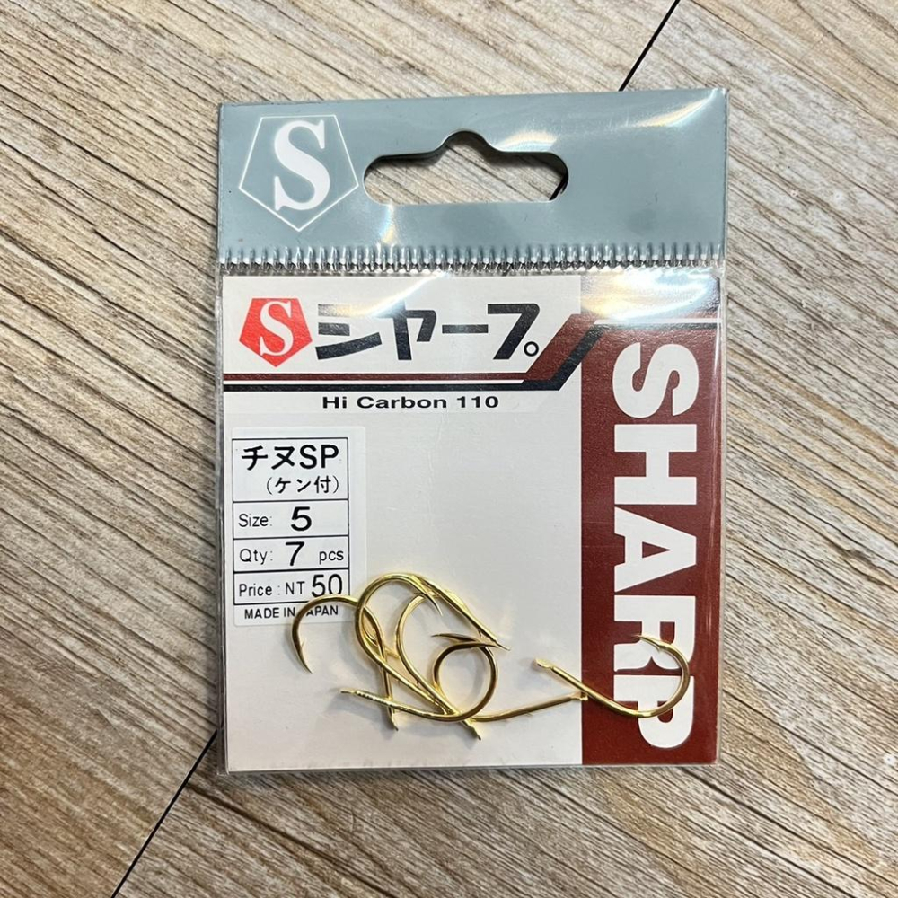 台灣現貨釣具專賣-SHARP 夏普 チヌSP 鉤 鉤子 魚鉤 磯釣 金 雙背刺-細節圖4