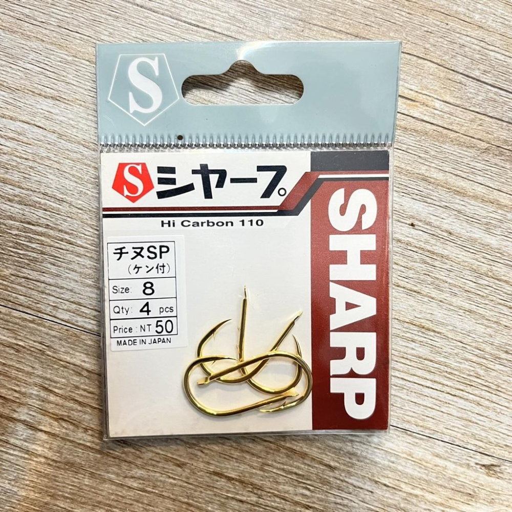 台灣現貨釣具專賣-SHARP 夏普 チヌSP 鉤 鉤子 魚鉤 磯釣 金 雙背刺-細節圖7