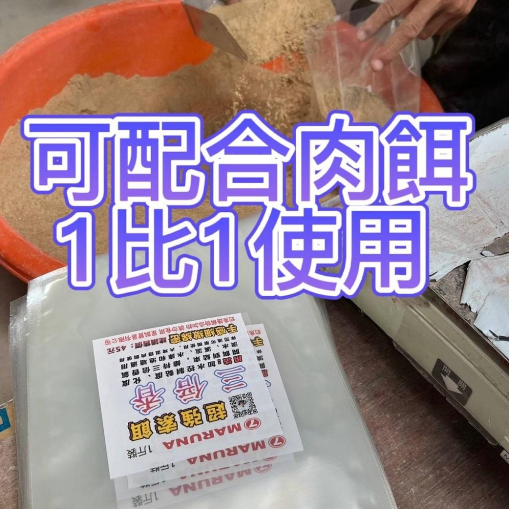 台灣現貨釣具專賣-三倍香 超強索餌 可誘可釣 手感細緻綿密 鯉魚鯽魚烏鰡福壽大頭鰱 淡水 水庫 池塘 溪流-細節圖7