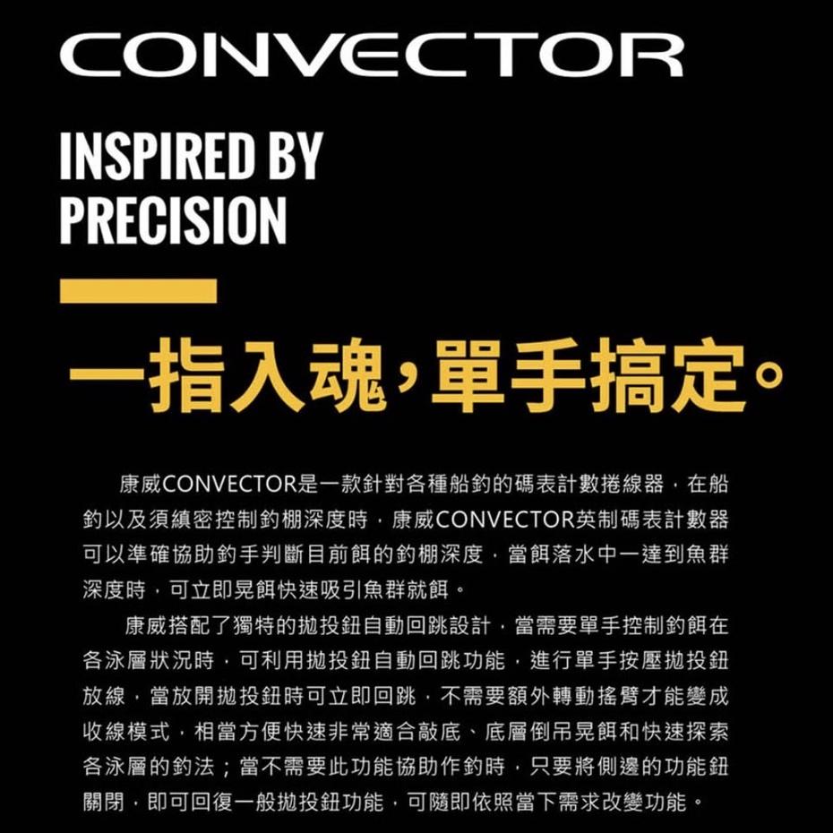 免運okuma 康威convector 碼表記數捲線器cv-354d cv-354dlx