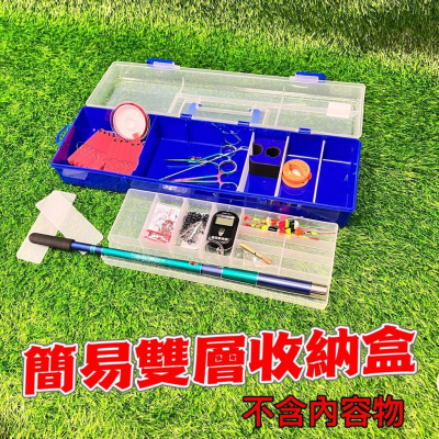 台灣現貨 釣具專賣 《V-FOX》MB-9302 長型釣蝦工具箱 MB-9303 收納盒 零件盒 釣具盒 置物盒 工具盒