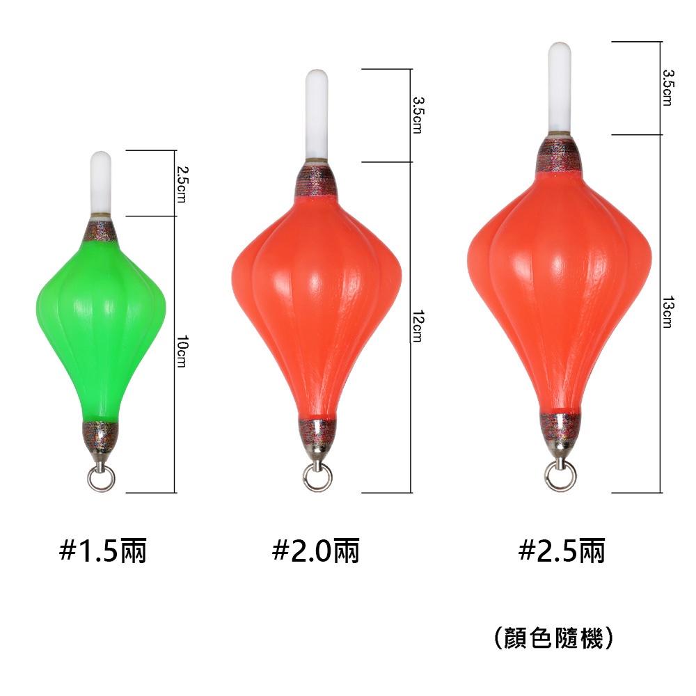 台灣現貨釣具專賣-VFOX 鉅灣 蓮花浮標 龍膽蓮花浮標 標尾 夜光浮標 夜光棒 石斑 浮標 龍膽石斑 龍膽 無附電池-細節圖4