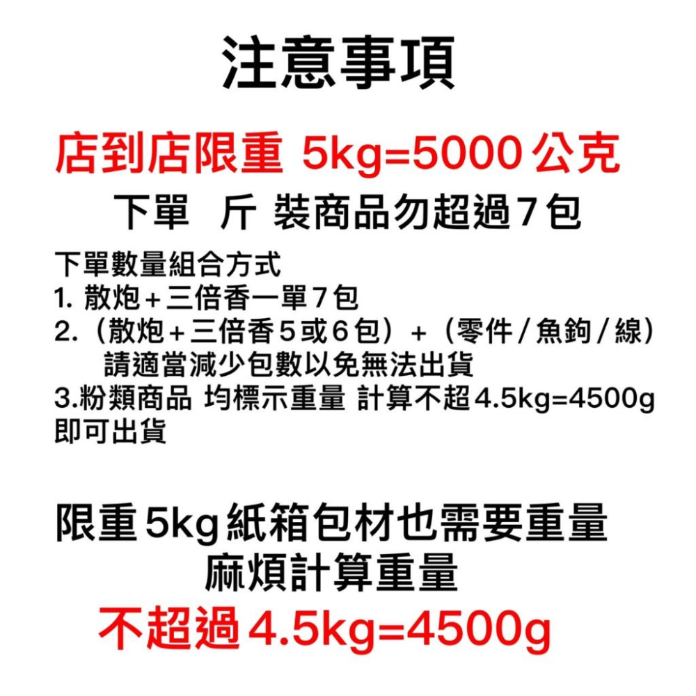 【台灣現貨】 釣卡多 鯽魚餌 100g/包-細節圖2