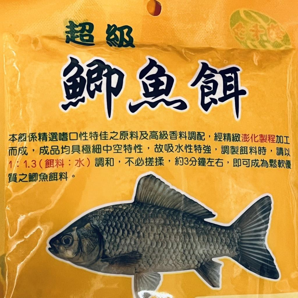 【台灣現貨】 釣卡多 鯽魚餌 100g/包-細節圖3