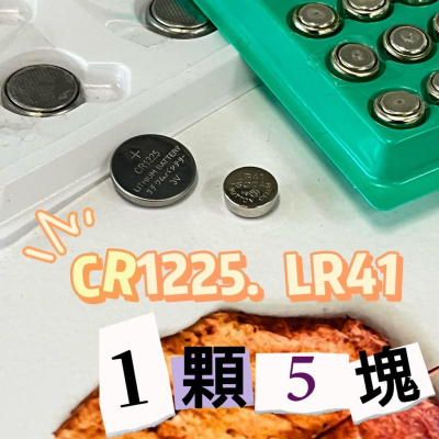 台灣現貨 釣具專賣 - LR41 LR1225 AG3 鈕扣電池